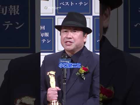 佐藤二朗、吉沢亮＆李監督『国宝』コンビにいじられる　shorts