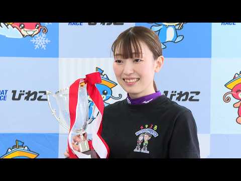 第６回京都新聞杯 表彰式 20260218 サムネイル