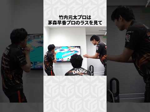 【Mリーグ】竹内元太の面白いエピソード6選！part5 Shorts Mリーグ 竹内元太 サムネイル