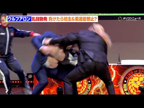 ウルフアロン、EVILから不意打ちを受け乱闘勃発　負けたら坊主&柔道着禁止に？　『WRESTLE KINGDOM 20… サムネイル
