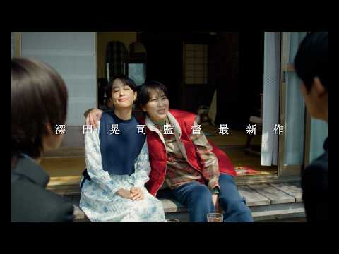 松たか子主演『ナギダイアリー』カンヌ正式出品  平田オリザ着想の人間ドラマ サムネイル