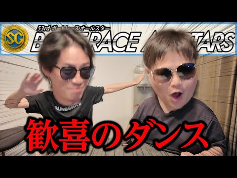 【浜名湖SG優勝戦】ノリ打ちで６万握りしめて勝負しました！！！
