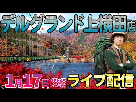 後半・前半だけでLT3回!!8連敗を阻止したい‼︎【エヴァ17】連敗脱出を託して栃木県でガチ実戦!! ︎パチンコ パチ… サムネイル