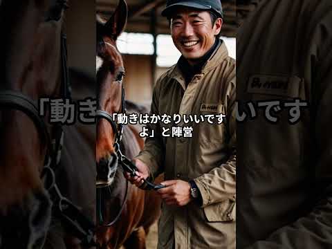 1月5日の中山5R推奨馬 競馬 中央競馬予想 サムネイル