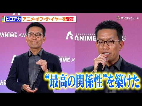 【ヒロアカ】10年間で築いた“最高の関係性”を語る　『僕のヒーローアカデミア FINAL SEASON』がアニメ・オブ…