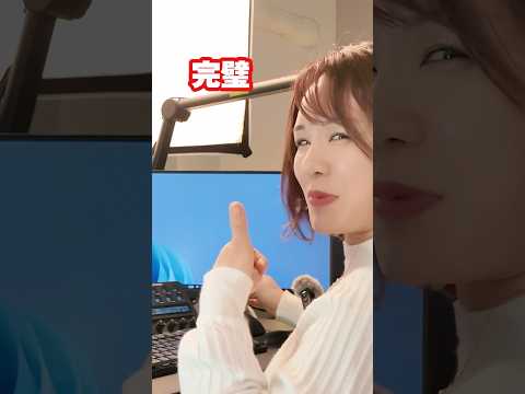 流行りのやつやってみたwww shorts サムネイル