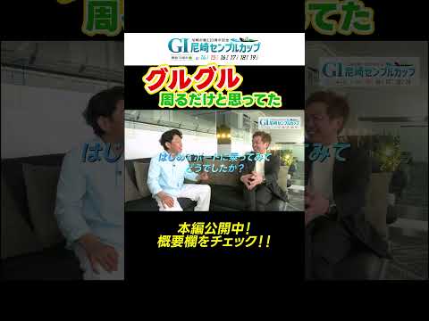 【前編】吉川元浩×野添貴裕PIT OUT TALK サムネイル