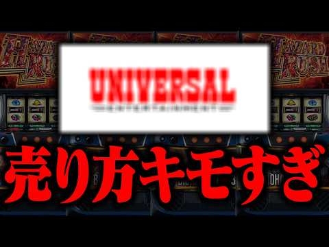 GODの機歴が○○○だった件について サムネイル