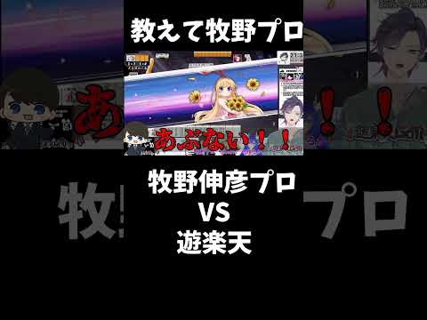 MVP麻雀に麻雀教えて貰う話　麻雀 サムネイル