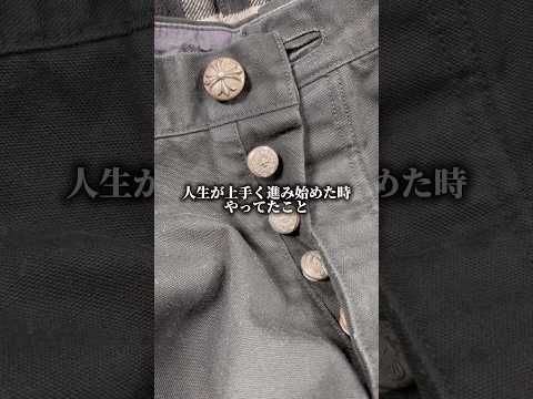 いい方向に進み始めた理由はこれか。 サムネイル