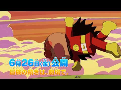 アンパンマン、マントが破れる異変…まさかの大ピンチ！　『それいけ！アンパンマン パンタンと約束の星』
