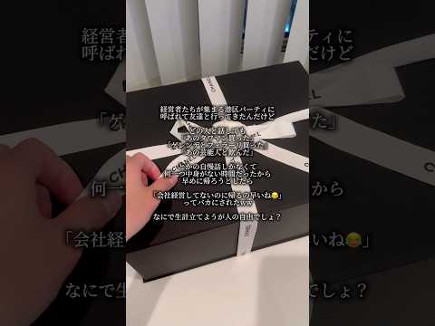 マジでこんな人ばっかり😅 サムネイル