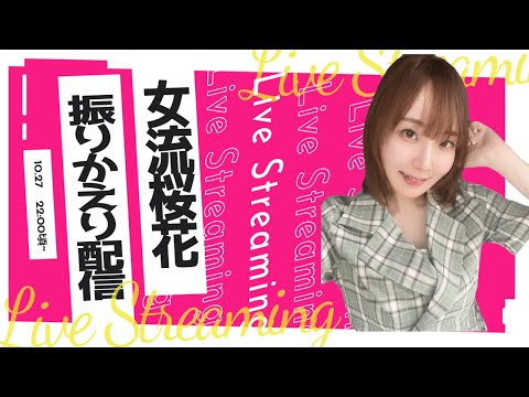 第２０期女流桜花リーグ戦対局を終えて サムネイル
