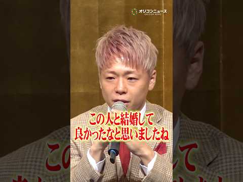 武尊、妻・川口葵の支えに涙「この人と結婚してよかった」武尊 引退 K-1 shorts サムネイル