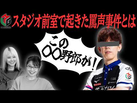 【驚愕裏側】Mリーグスタジオ前室のリアル！知られざるエピソードを手描きを交えて語ってみた！【亜樹直筆】 サムネイル