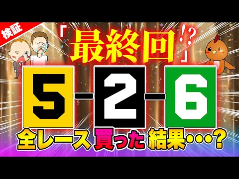 1年戦った結果：ボートは喰えます【ジャックポットボートレース3.5】52 サムネイル