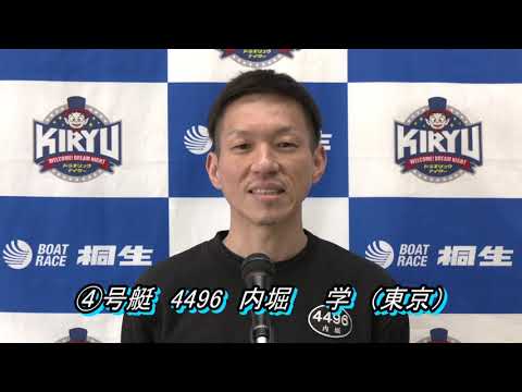 第4回ドラキリュウナイトカップ（12/31）第12R優勝戦出場選手インタビュー サムネイル