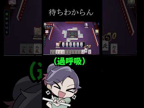 多面張で過呼吸になるVtuber　麻雀　じゃんたま　遊楽天GOTH サムネイル