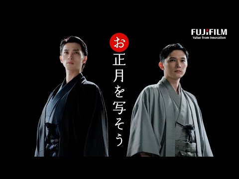 吉沢亮＆横浜流星、『国宝』コンビがお馴染み正月CMで餅つき披露！「信頼関係があるので息ぴったりだと」　富士フイルム新C… サムネイル