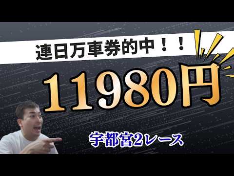 ３月６日プロギャンブラーハッチャンのミッドナイト競輪無料アーカイブ サムネイル