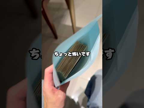 これは怖いです😨 サムネイル