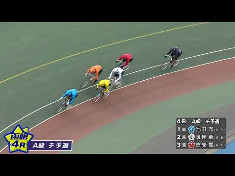 (2026/06/05)【ダイジェスト】りんりん賞＆トータリゼータエンジニアリングトロフィー　1日目｜函館競輪 サムネイル