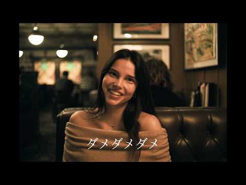 「ダメダメダメダメ！」恋人が豹変してデート中に"災愛"襲来…!?『オブセッション 災愛』本編映像解禁