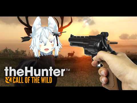 【雑談】まろは狩られる側じゃねェ！【the Hunter】 サムネイル