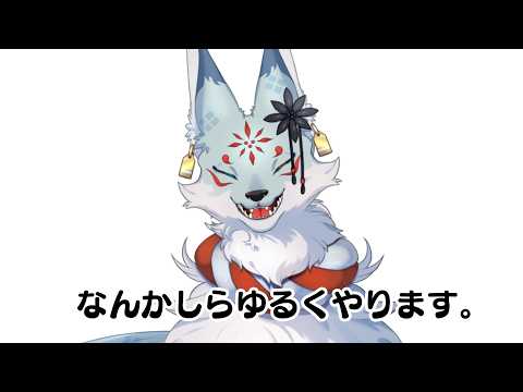 【雑談】最近人増えたし、ここらで少し話でも【Vtuber】 サムネイル