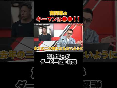ダービーのキーマンは誰だ！ 5/1～5/6は日本選手権競輪 ぺーちゃんねる ＃競輪 サムネイル