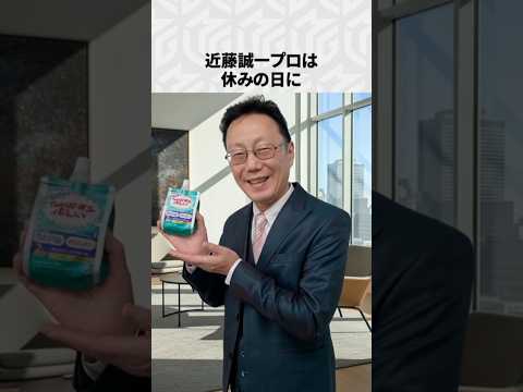 【Mリーグ】近藤誠一の面白いエピソード6選！part7 Shorts Mリーグ 近藤誠一 サムネイル
