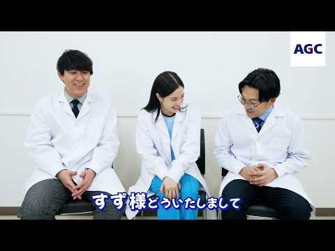 広瀬すず、オズワルド伊藤からの“すず様”呼びに「やたら呼んでくる（笑）」CM共演2年目で息ぴったりに　AGC 新CM「… サムネイル