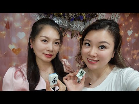 開心麻雀娛樂（261）正在直播！🀄🀄🀄✌️✌️✌️ サムネイル