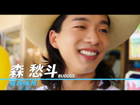 BUDDiiS森愁斗、初主演！イケメンが大渋滞　“夏！海！青春！”映画爆誕 サムネイル