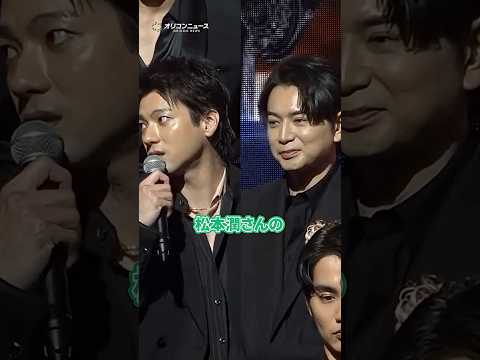 山田裕貴、“殿”松本潤から対峙シーンを絶賛される shorts サムネイル