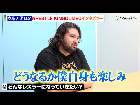 ウルフ アロン、１・４世紀のプロレスデビューへ　柔道金メダリストが半年かけてレスラーに転身「どうなるか僕自身も楽しみ」… サムネイル