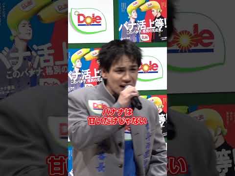 JO1佐藤景瑚＆豆原一成がバチバチの睨み合い！？　shorts サムネイル