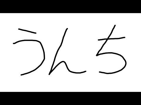 【未定】きっとかっとなんかするでしょう【Vtuber】 サムネイル
