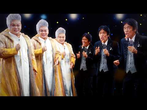 岡本知高＆松崎しげる、初デュエットで声量が限界突破！？まさかの“六重唱”も披露　『シャウエッセンおいちぃぃぃぃぃぃず』… サムネイル