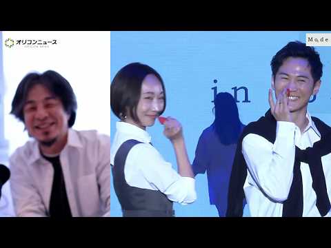 石丸伸二、ひろゆき妻・西村ゆかとランウェイ中に“イチゴあーん”！？まさかのひろゆきもリモート登場　『UP-T Pres… サムネイル