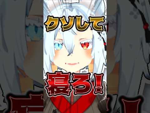 個人勢Vtuberさん、登録者数増加を素直に喜べず混乱中 vtuber shorts  バーチャルYoutuber 丹… サムネイル