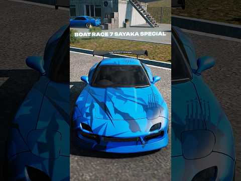 下田紗弥加×ボートレース｜＜BOATRACE 7 サヤカスペシャル＞がドリフトゲーム「CarX Drift Racin…
