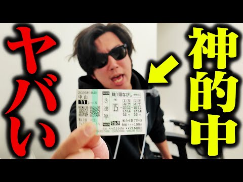 【伝説】とんでもない奇跡が起きました サムネイル
