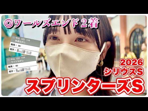 【スプリンターズS】秋G1初戦！本命馬好走！3週連続的中なるか!?