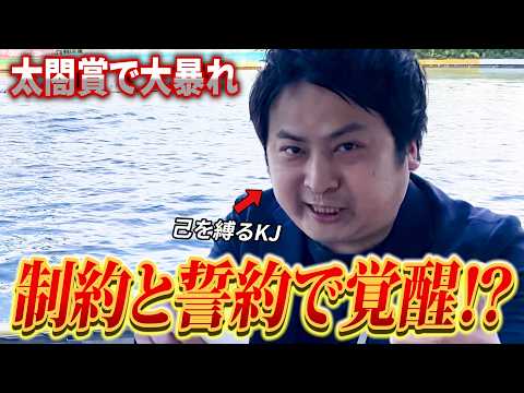 【競艇・ボートレース】ついに魅せれる時が襲来⁉ 太閤賞競走開設70周年記念 3日目 住之江ボートレース① サムネイル