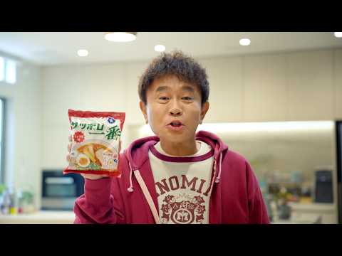 浜田雅功、「卵2個がベスト」サッポロ一番愛あふれるこだわり披露！名曲「ずっと好きだったんだぜ」熱唱 サムネイル