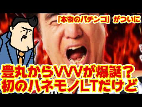 全体的に頭おかしそうだったぞ～！ サムネイル