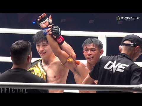 【ONE】吉成名高 、ソンチャイノーイを破り脅威の“41連勝”で王座初防衛！　『ONE SAMURAI 1』試合後リン… サムネイル