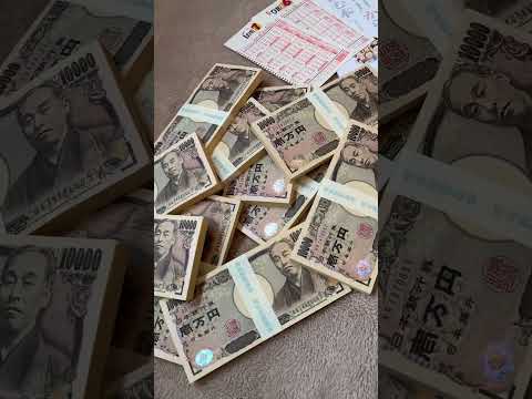 宝くじ１等が凄すぎたwww 宝くじ 高額当選 億り人 独身 婚活 lotterywinner Shorts サムネイル