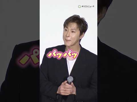 東方神起・ユンホ、舞台挨拶中にリップバームを“生ぱっぱ”　shors